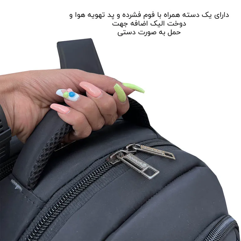 کیف و کوله پشتی فوروارد مدل FORWARD - FCLT77041 BEST STYLE