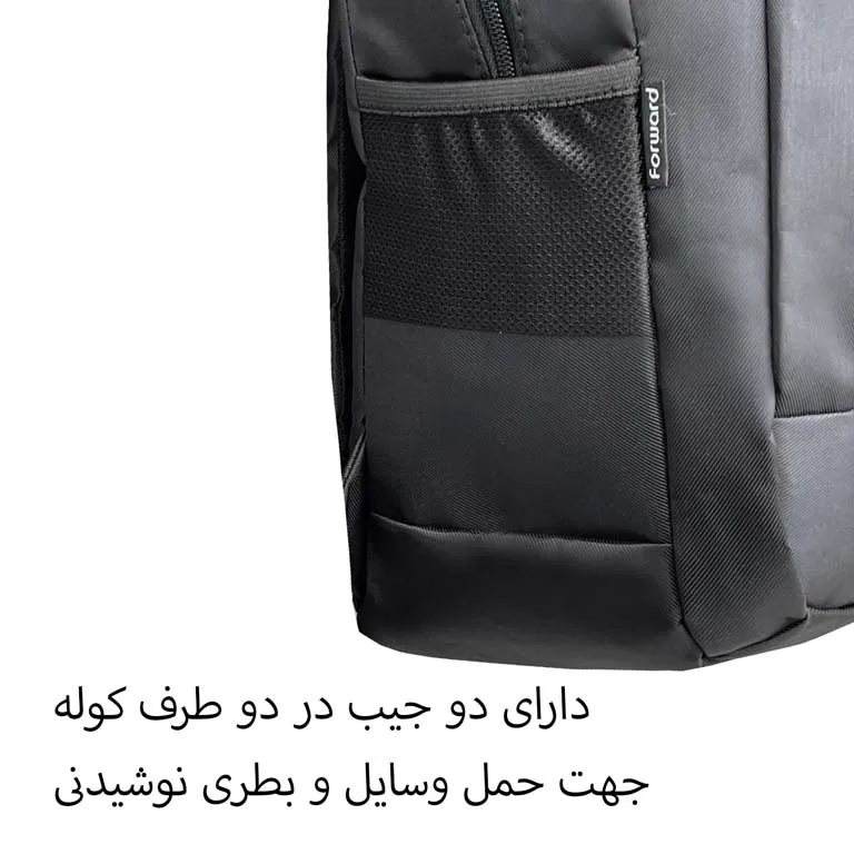 کوله پشتی حرفه ای فوروراد مدل FORWARD - FCLT77046