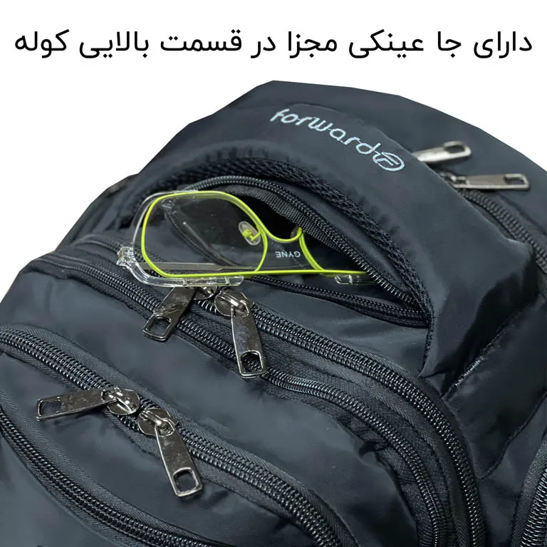 کوله پشتی دانشجویی فوروارد مدل FORWARD - FCLT77055 ULTRA PRO