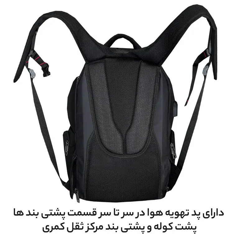 سفارش کوله پشتی فوروارد مدل FORWARD - FCLT7708 DOUBLE SAFEGUARD