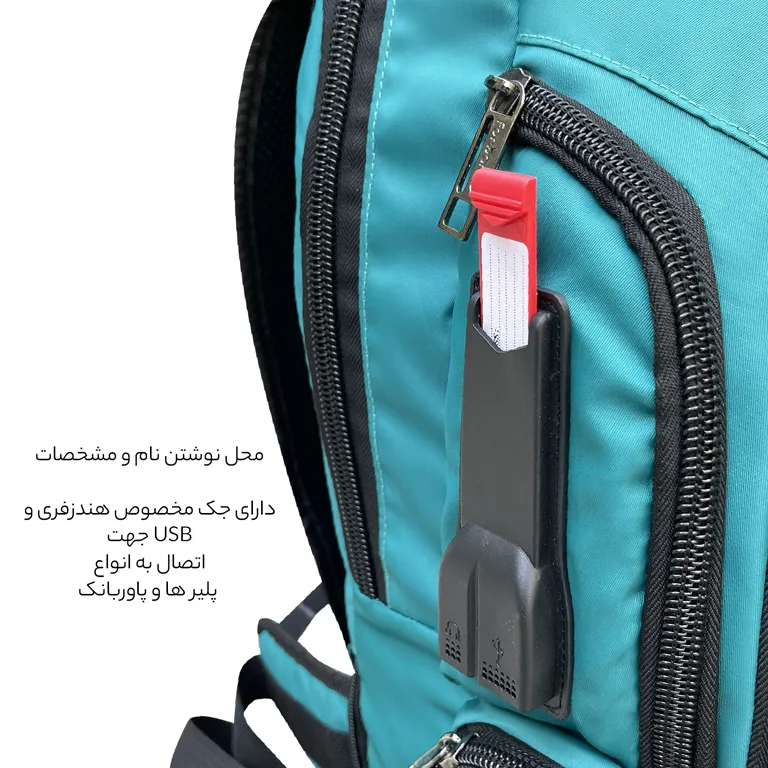خرید کوله پشتی مدرسه فوروارد FORWARD - FCLT7709