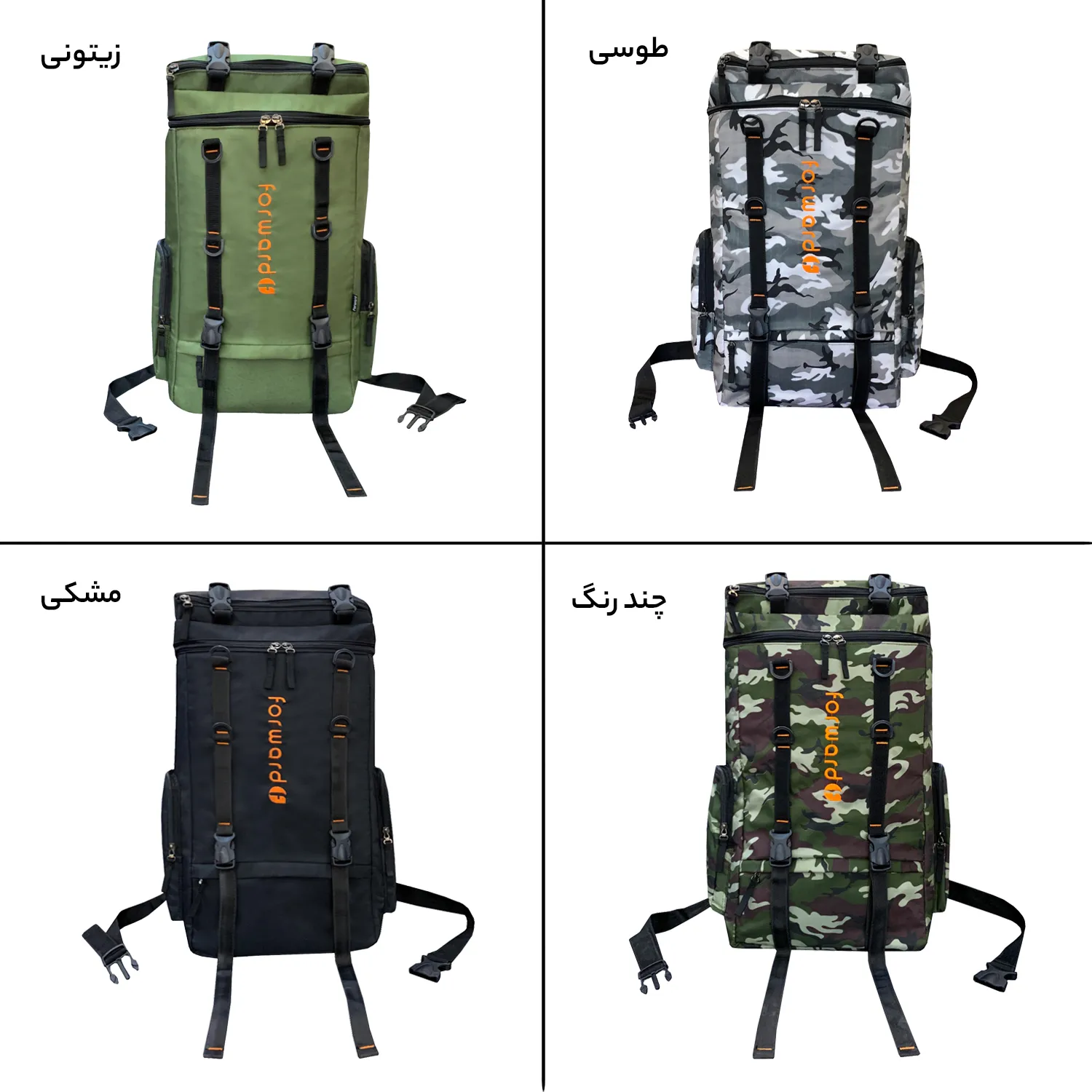 کوله پشتی مسافرتی فوروارد مدل FORWARD - FCLT8006