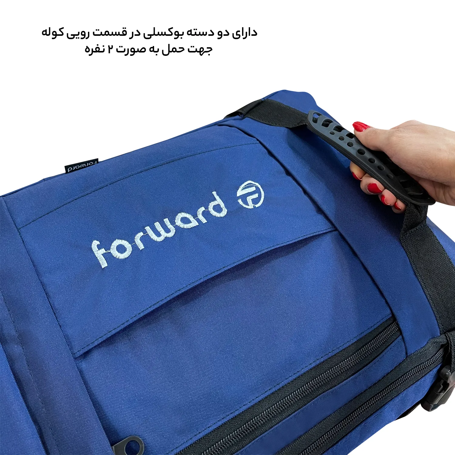 خرید کوله پشتی فوروارد مدل FCLT8017