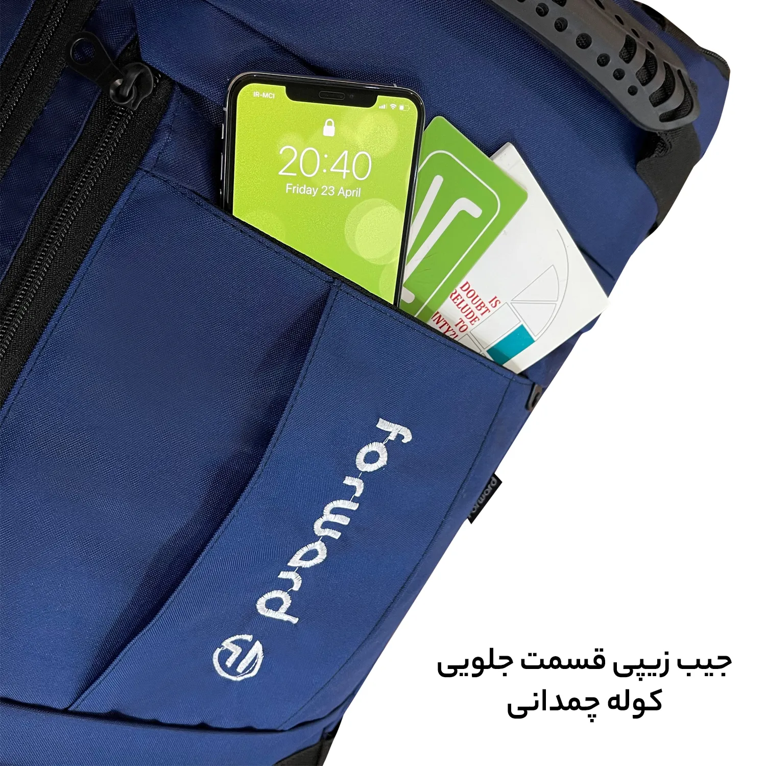 عکس کوله پشتی فوروارد مدل FCLT8017