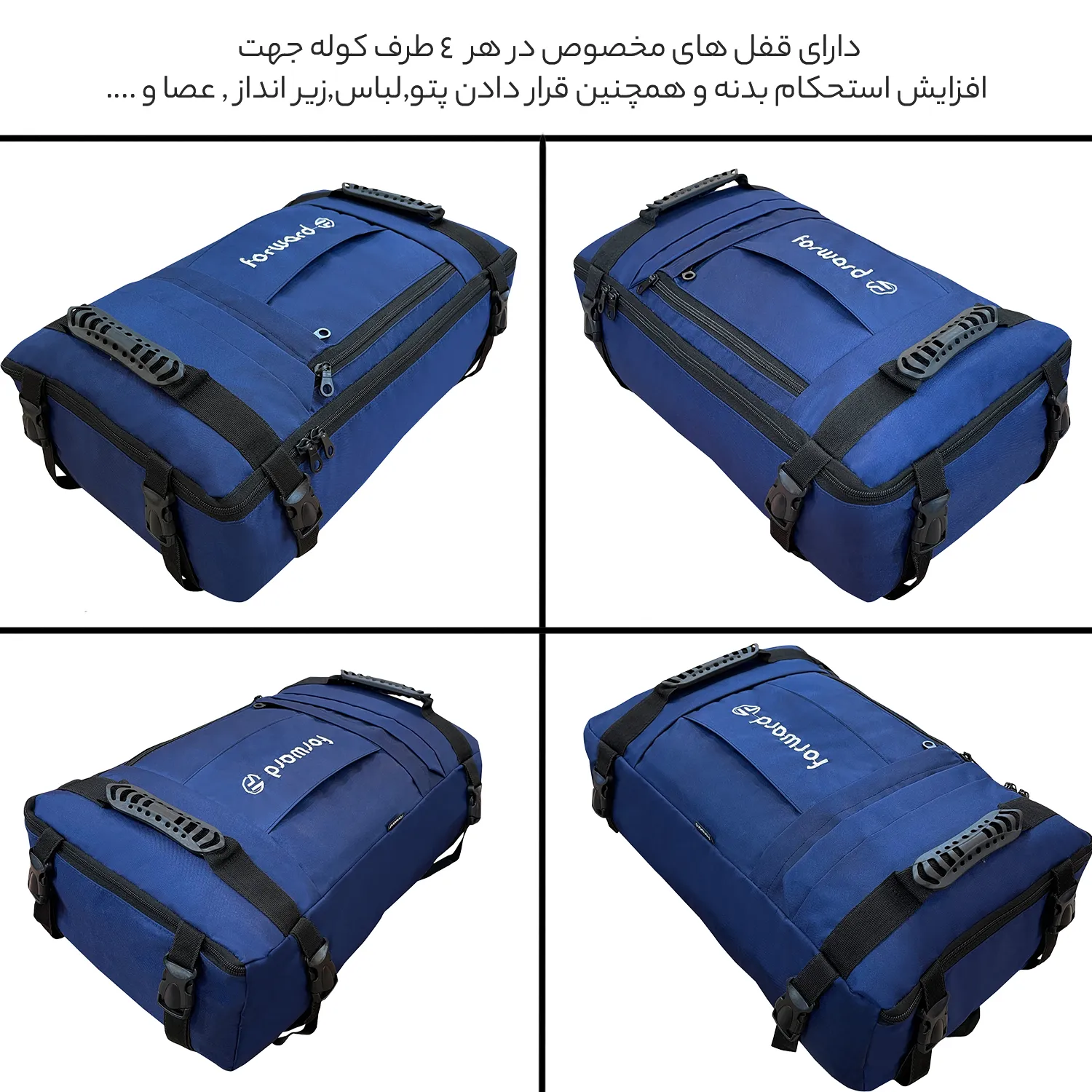 کیف کوله پشتی فوروارد مدل FCLT8017