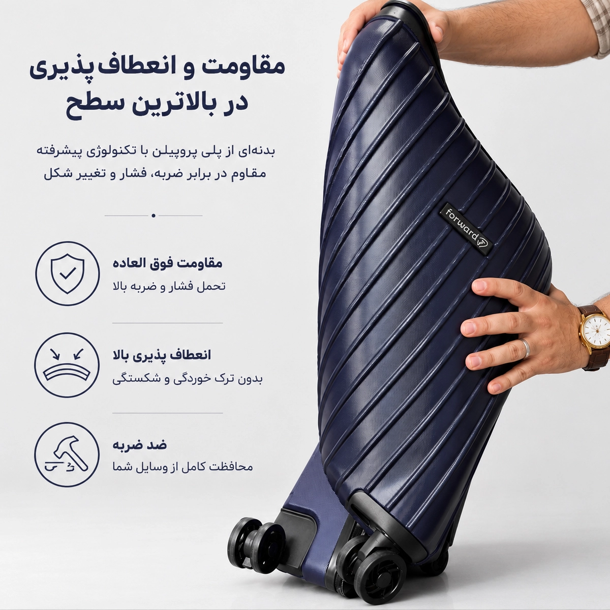 خرید چمدان کوچک فوروارد مدل FORWARD FCLT817CABIN (سایز کابین )