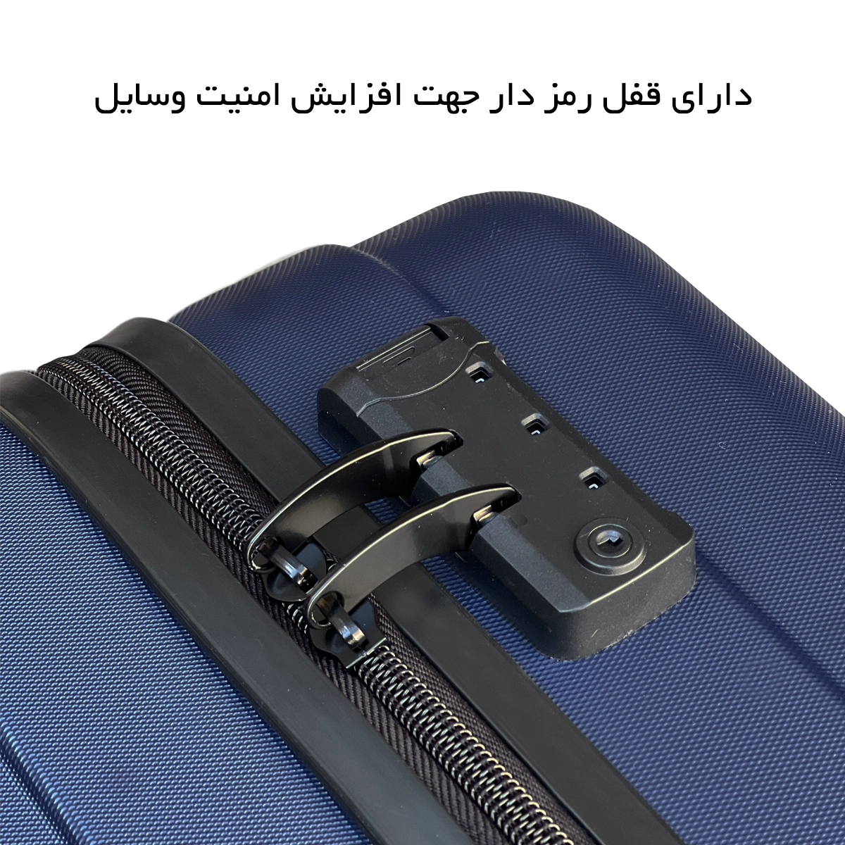 چمدان رمز دار فوروارد مدل FORWARD FCLT817CABIN (سایز کابین )