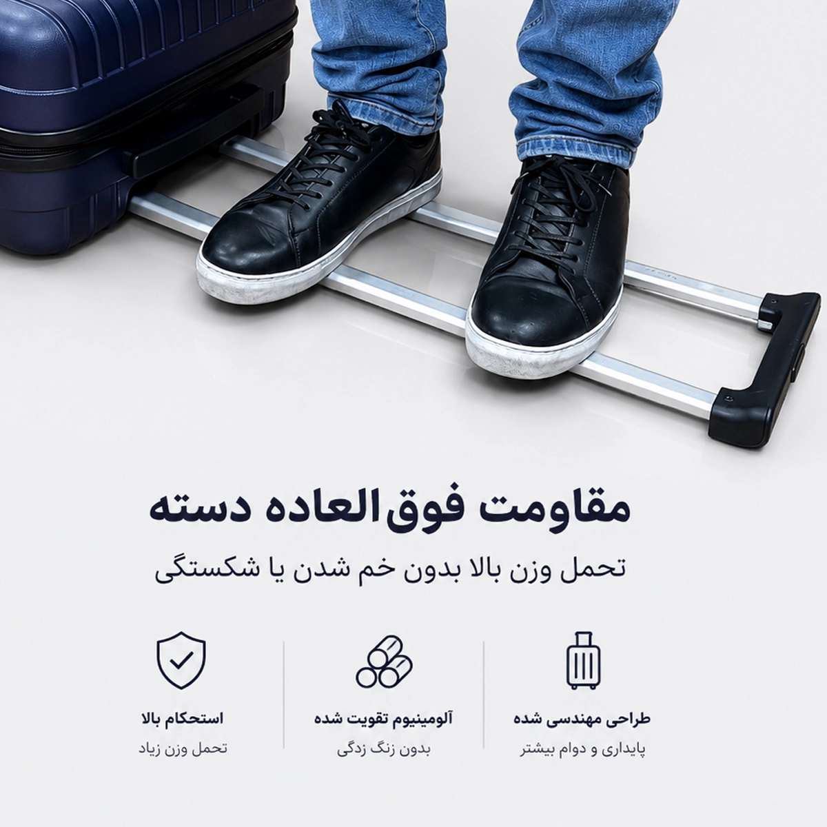 چمدان کابین سایز فوروارد مدل FORWARD FCLT817CABIN (سایز کابین )