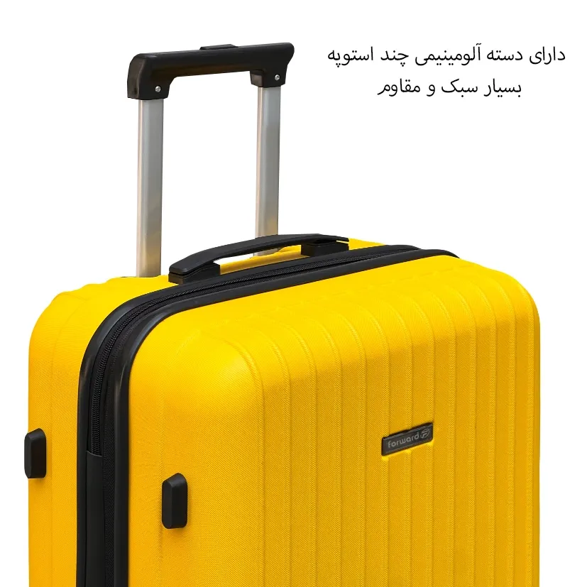 چمدان فوروارد سایز کوچک مدل FORWARD-FCLT818 TRAVEL SENTRY سایز کوچک