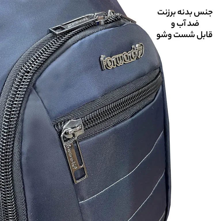 کوله پشتی مسافرتی فوروارد مدل FORWARD - FCLT8800