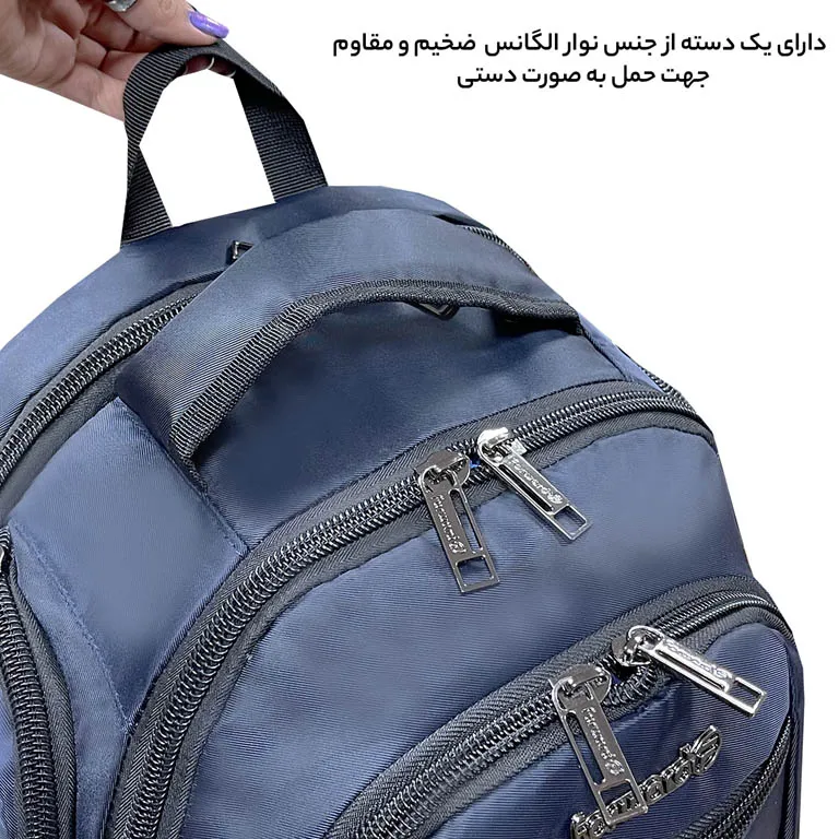 کوله پشتی مقاوم فوروارد مدل FORWARD - FCLT8800