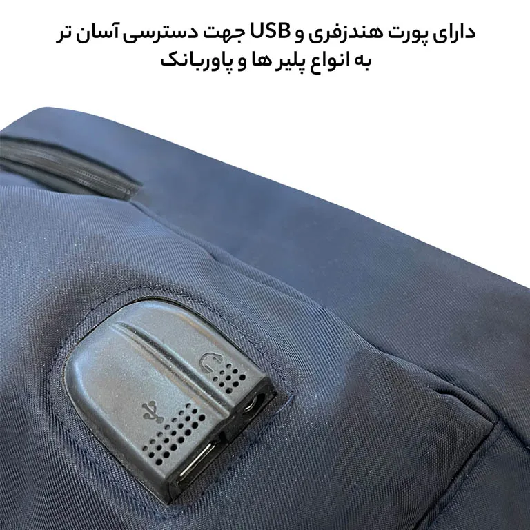 کوله پشتی اورجینال فوروارد مدل FORWARD - FCLT8800
