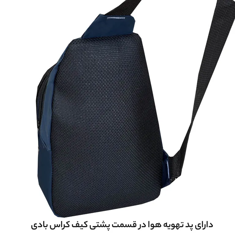 خرید کیف بادی بگ فوروارد مدل FORWARD - FCLT930