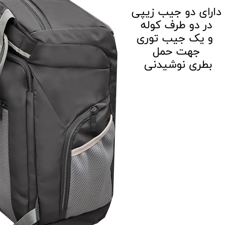 کوله پشتی اقساطی قابل تبدیل به ساک فوروارد مدل FORWARD - FCLT99029 GYM SIS حجم 40 لیتر