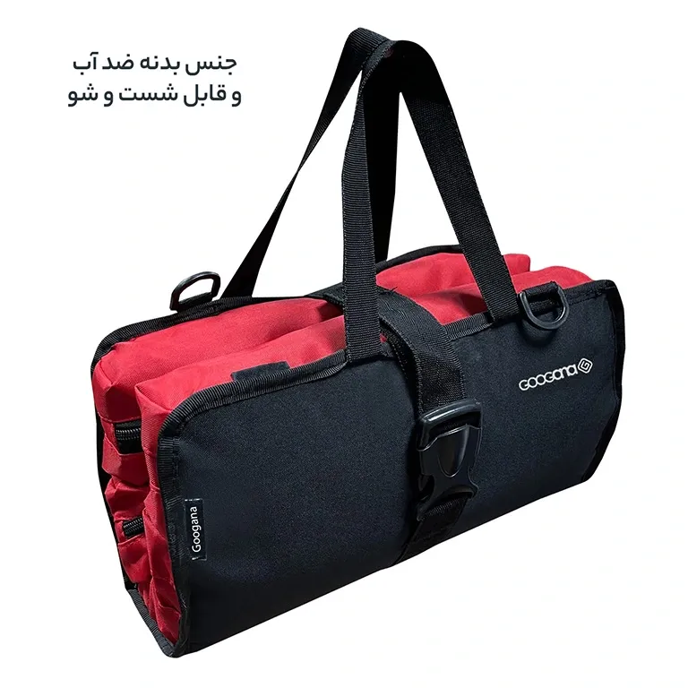 نمایندگی کیف لوازم شخصی گوگانا مدل GOOGANA - GOOG3080
