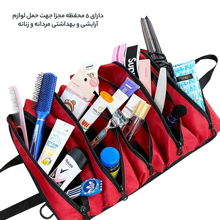 کیف لوازم شخصی ارزان گوگانا مدل GOOGANA - GOOG3080