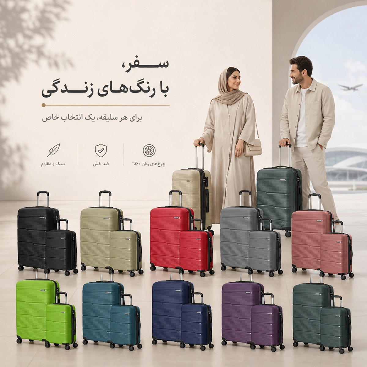 خرید ست چمدان گوگانا مدل GOOGANA-GOOG403020Series Premium Protection