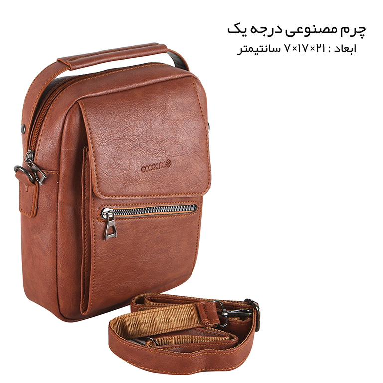کیف چرمی مردانه گوگانا مدل GOOGANA - GOOG427