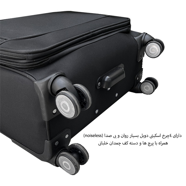 چمدان کابین سایز گوگانا مدل GOOGANA GOOG5553