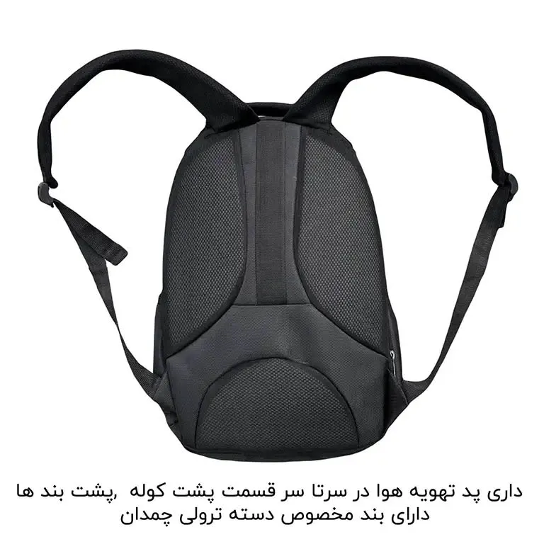 کوله پشتی مسافرتی گوگانا مدل GOOGANA - Goog8856 DOUBLE PROTECT