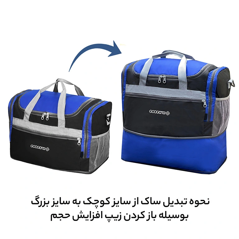 خرید ساک سفری گوگانا مدل GOOGANA - GOOG99016