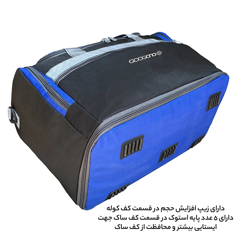 فروش ساک سفری گوگانا مدل GOOGANA - GOOG99016