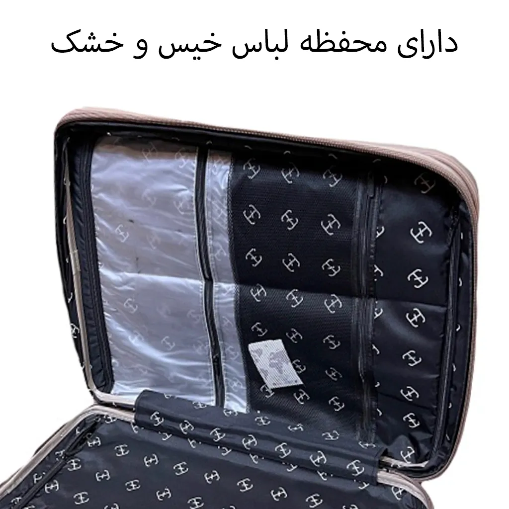 چمدان نشکن هادایز مدل HADIZE - HZD185 LARGE POLYPROPYLENE سایز بزرگ ( همراه با کاور هدیه)