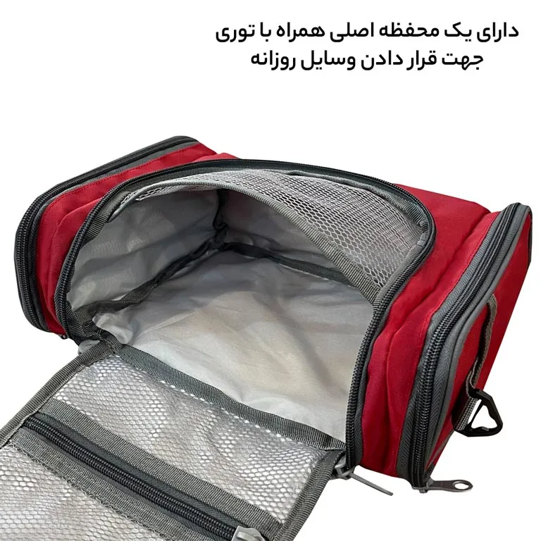 تولیدی کیف پیک نیک آیمکس IMAX - MAX00