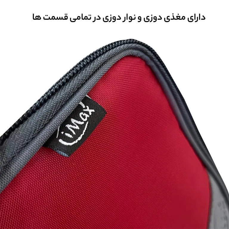 ارزانترین کیف مسافرتی آیمکس IMAX - MAX00