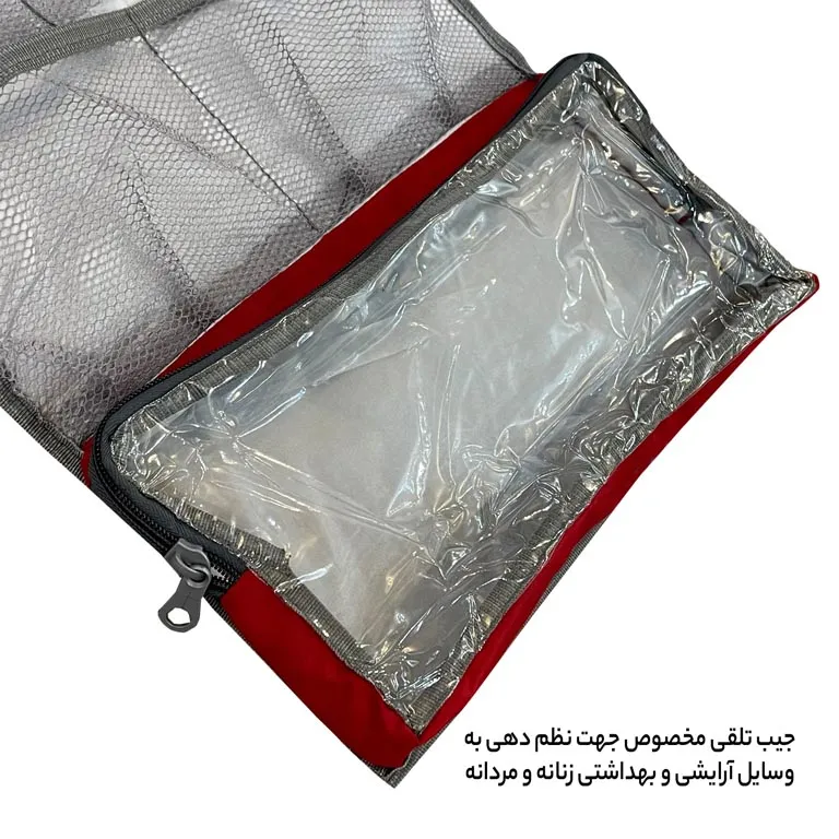 خرید عمده کیف آرایشی بهداشتی آیمکس مدل IMAX - MAX01
