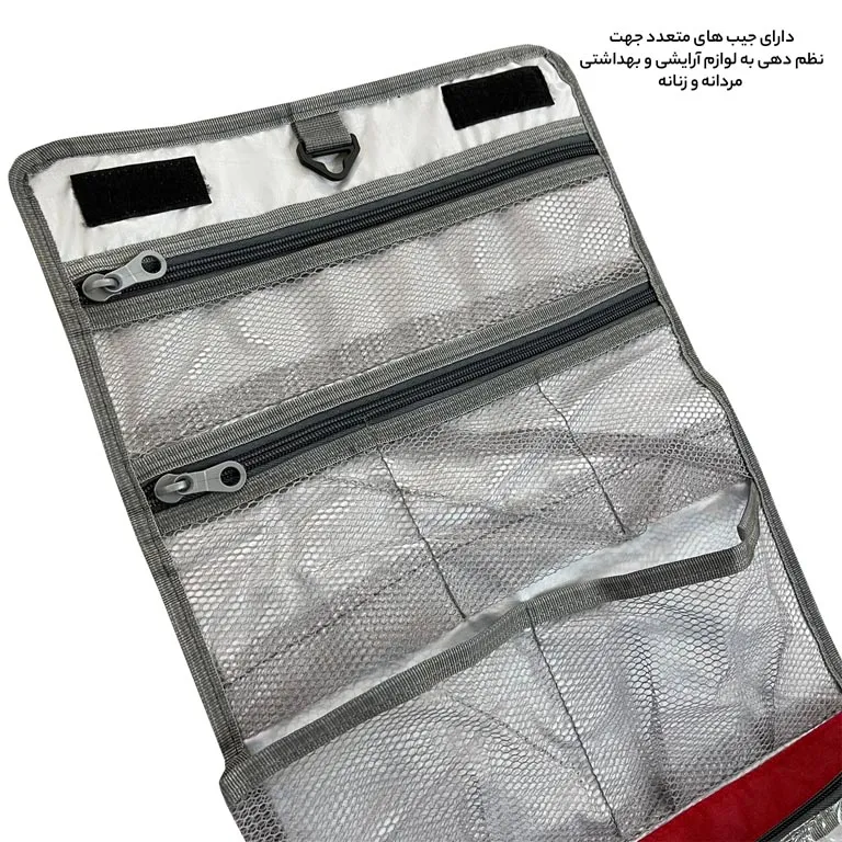 نمایندگی کیف لوازم شخصی آیمکس مدل IMAX - MAX010
