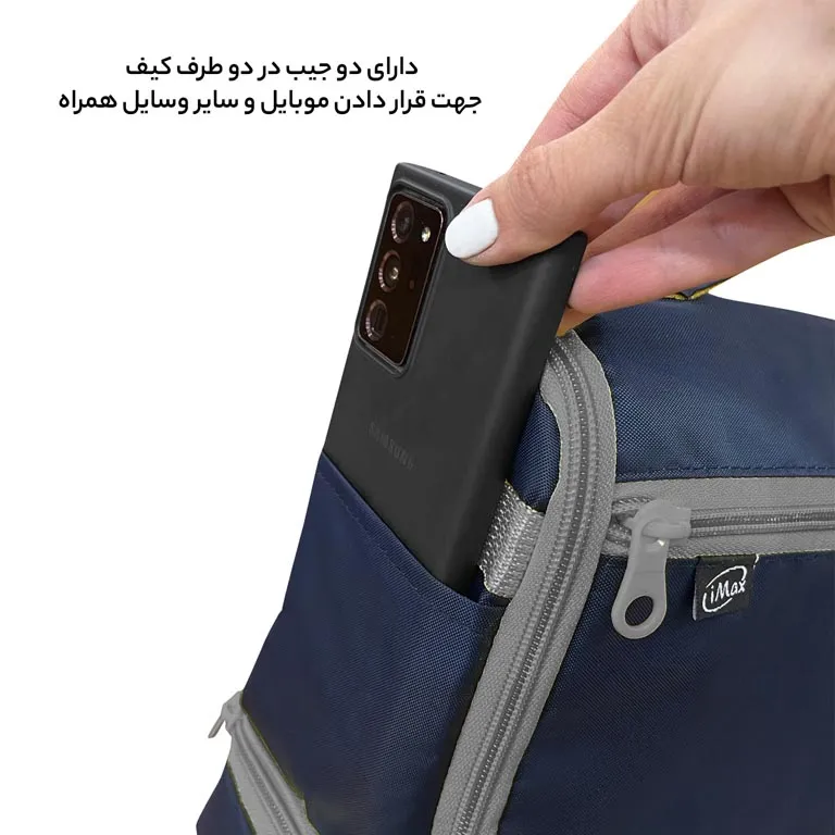 کیف مدارک آیمکس مدل IMAX - MAX015