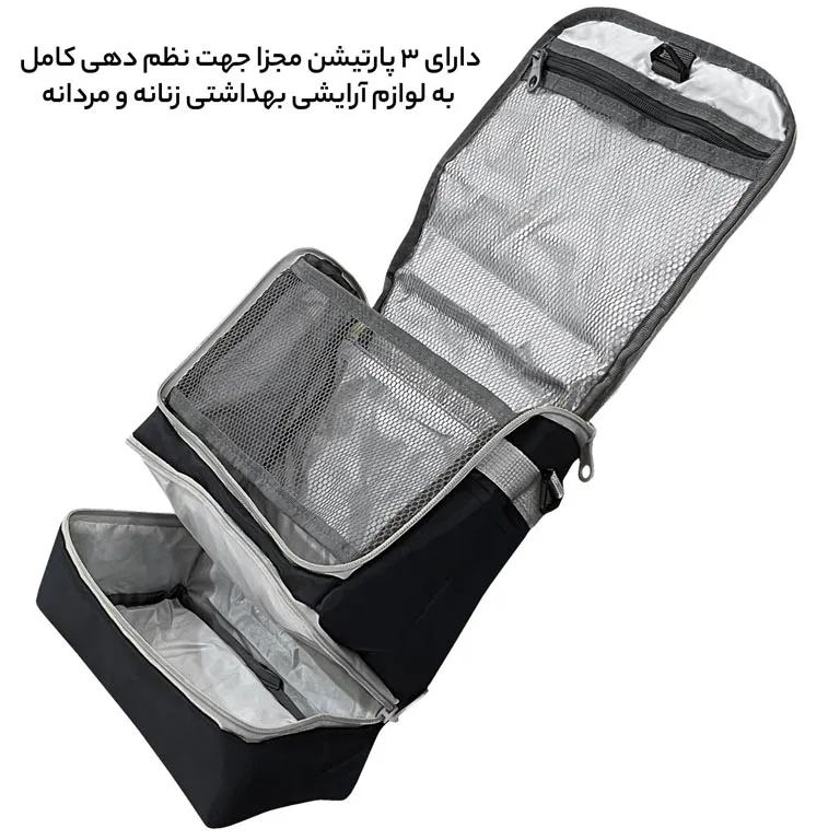 خرید عمده باکس مسافرتی آیمکس مدل IMAX - MAX015