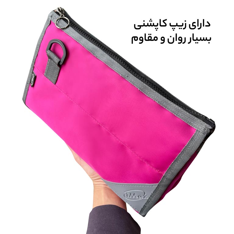فروش نظم دهنده آرایشی و بهداشتی آیمکس مدل IMAX - MAX017