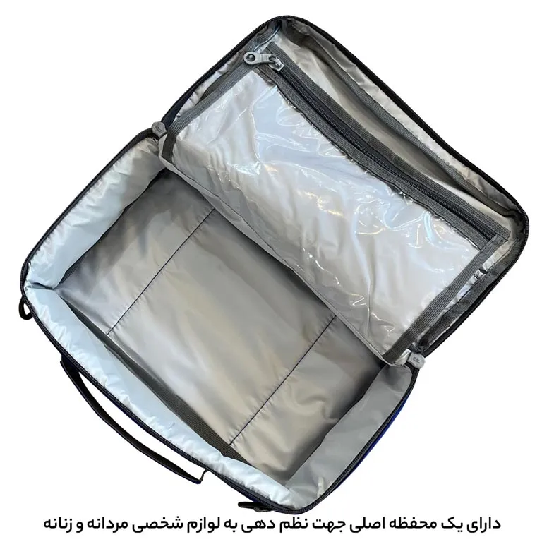 کیف مسافرتی آیمکس مدل IMAX - MAX02