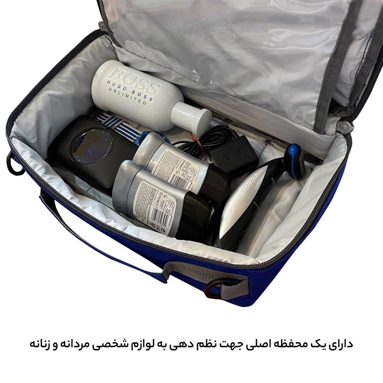 خرید قسطی نظم دهنده آرایشی و بهداشتی آیمکس مدل IMAX - MAX02