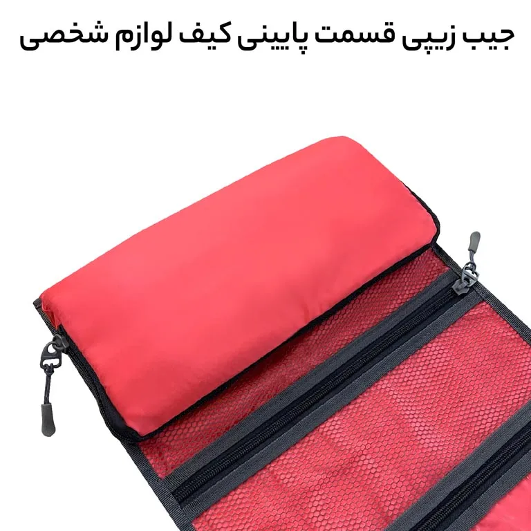 تولیدی باکس آرایشی آیمکس مدل IMAX - MAX026
