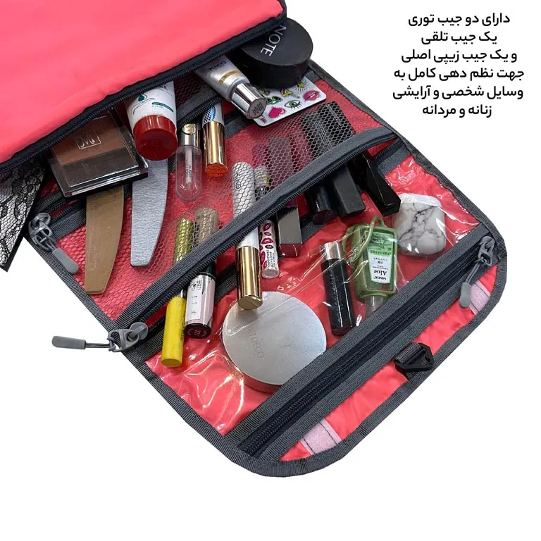 نظم دهنده لوازم شخصی آیمکس مدل IMAX - MAX026
