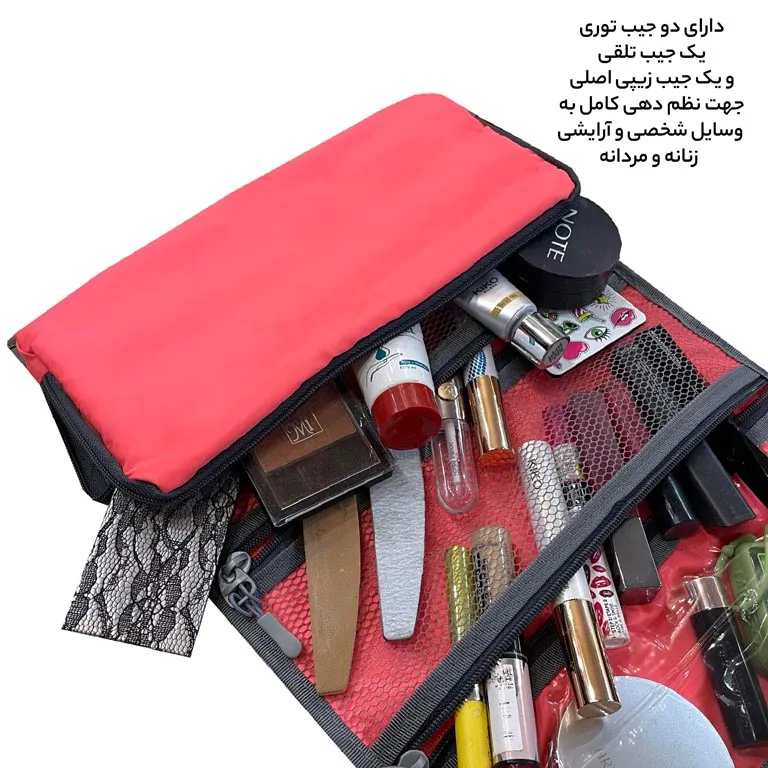 قیمت نظم دهنده لوازم شخصی آیمکس مدل IMAX - MAX026