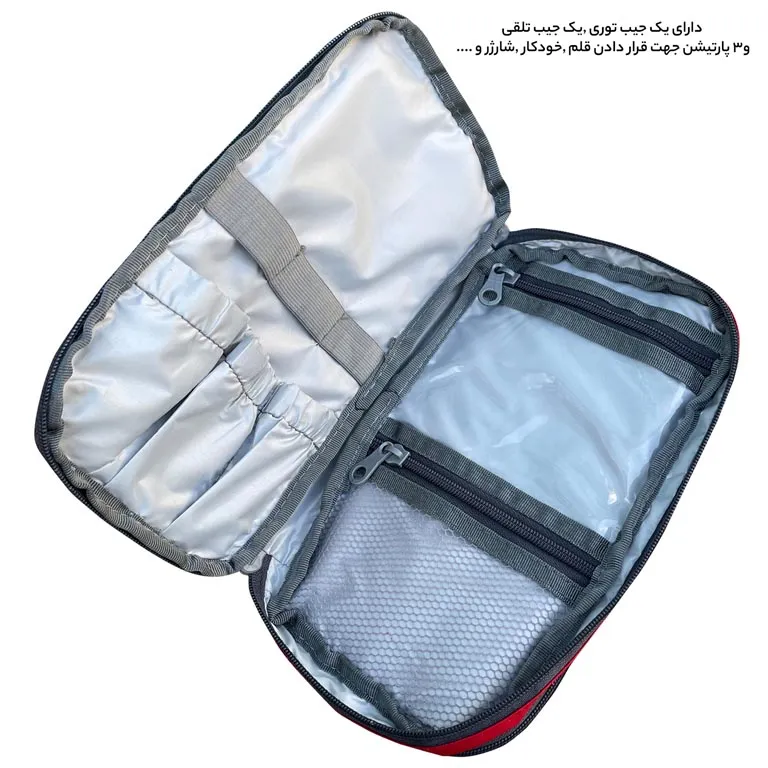 خرید عمده کیف آرایشی آیمکس IMAX - MAX027