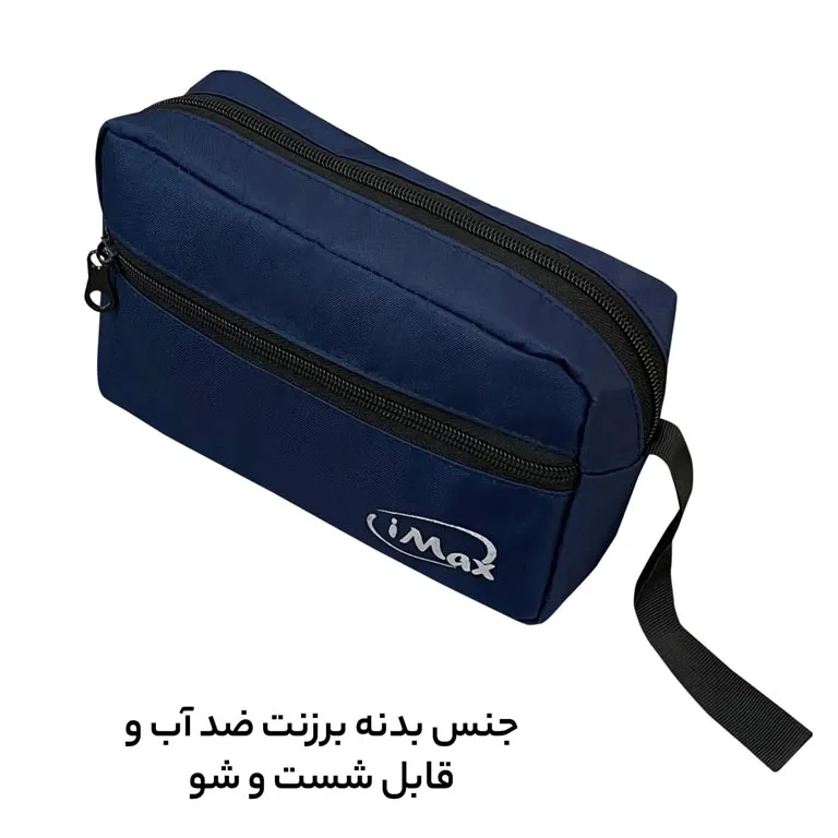 ارزانترین کیف مدارک آیمکس مدل IMAX - MAX03