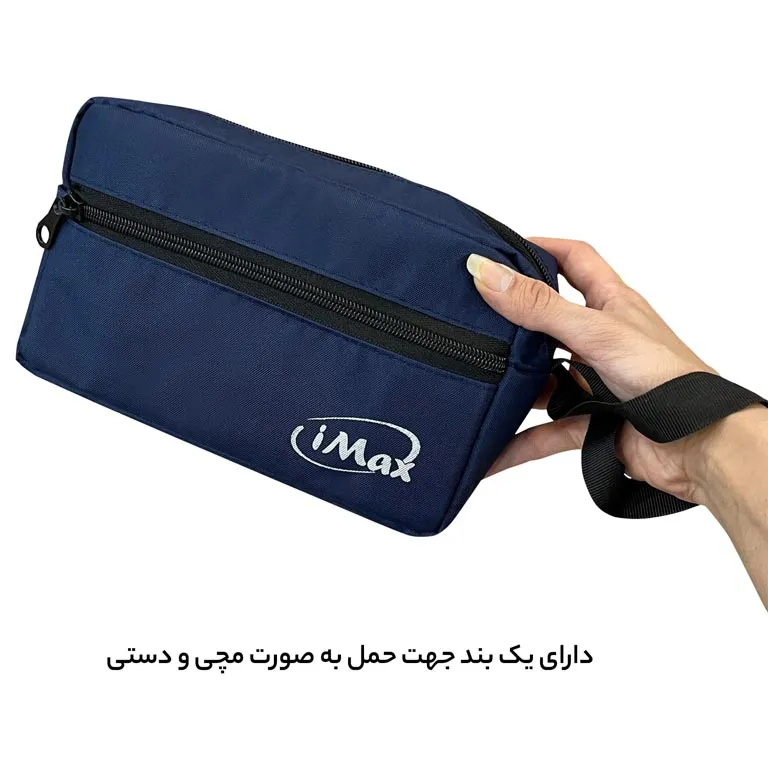 نمایندگی کیف مدارک آیمکس مدل IMAX - MAX03