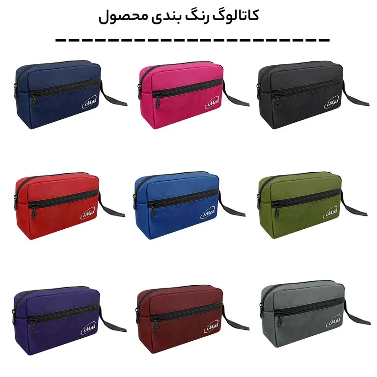 خرید باکس آیمکس مدل IMAX - MAX03