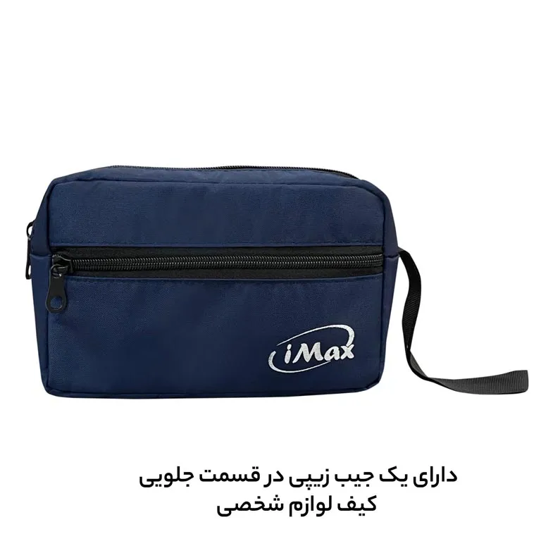 تولیدی کیف مدارک آیمکس مدل IMAX - MAX03