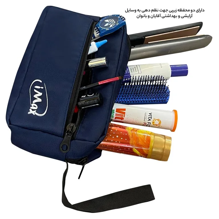 فروش جعبه نظم دهنده آیمکس مدل IMAX - MAX03