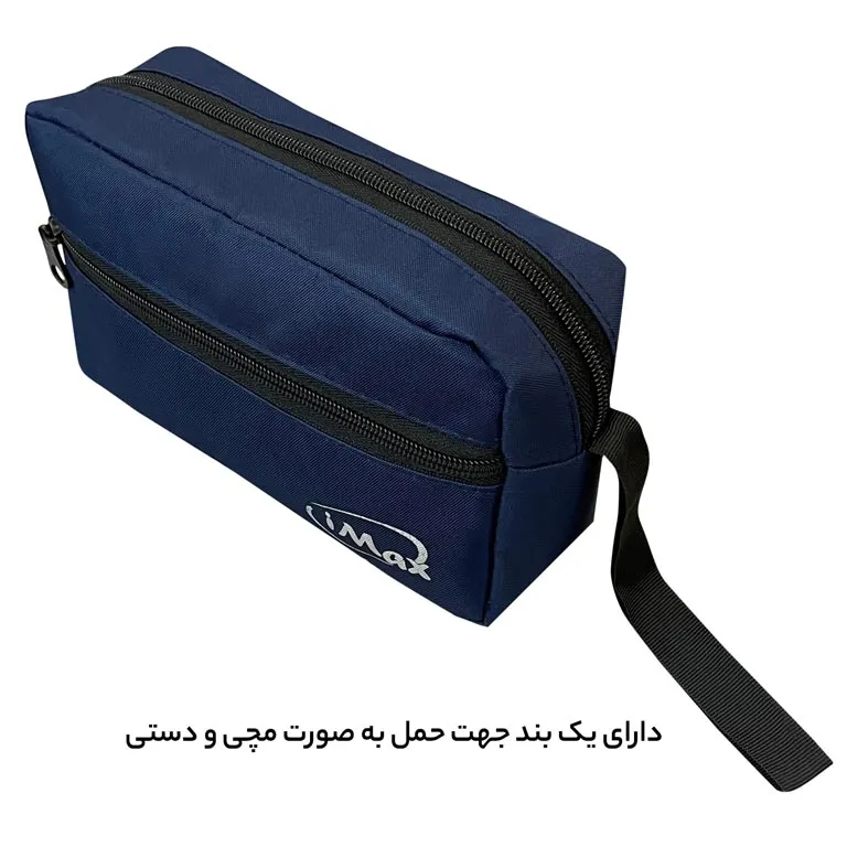 قیمت عمده کیف مدارک آیمکس مدل IMAX - MAX03