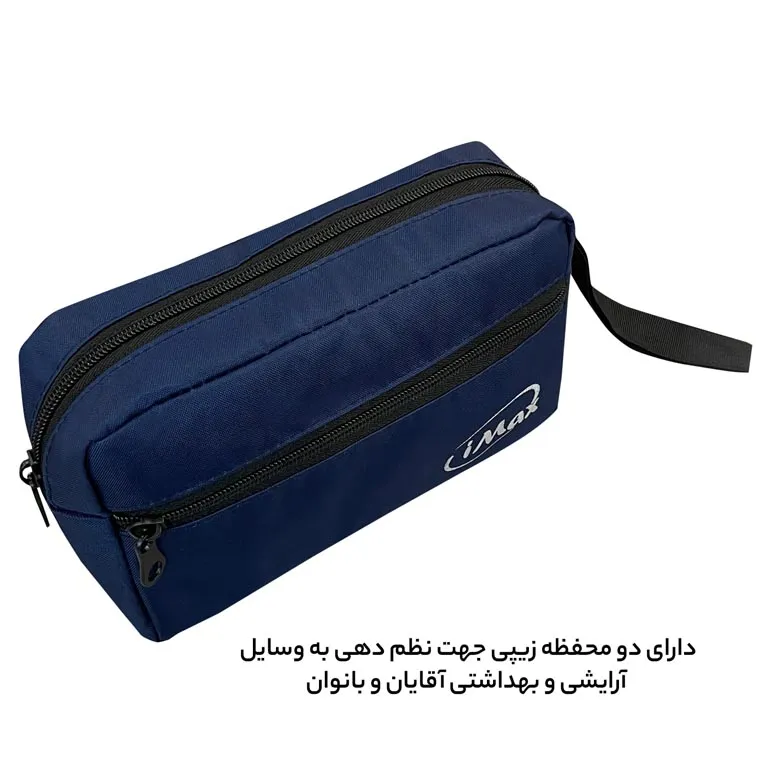 خرید کیف مدارک آیمکس مدل IMAX - MAX03