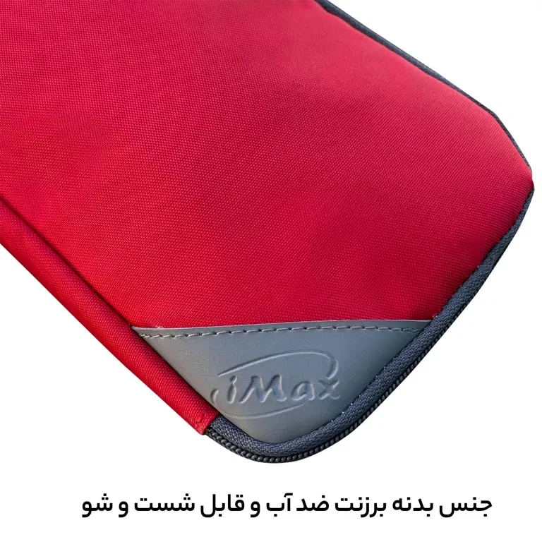 نظم دهنده مدارک آیمکس مدل IMAX - MAX07