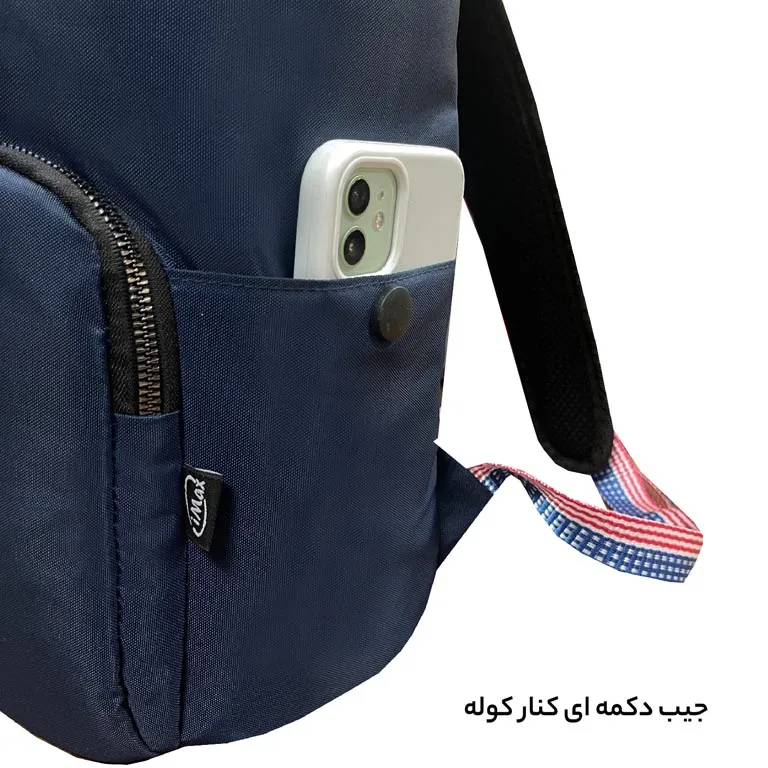 قیمت کوله پشتی آیمکس IMAX-MAX081