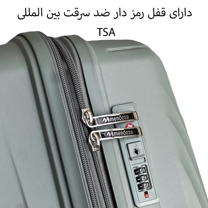 چمدان اورجینال مندوزا مدل MENDOZA - MDZ608 SERIES سری چهار عددی (به همراه چمدان آرایشی هدیه)